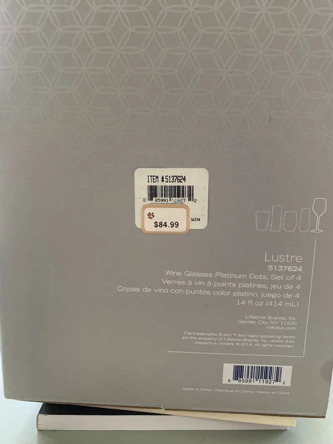 Mikasa Lustre Platinum Dots Wine Glasses, Set of 4 image indicator(2)