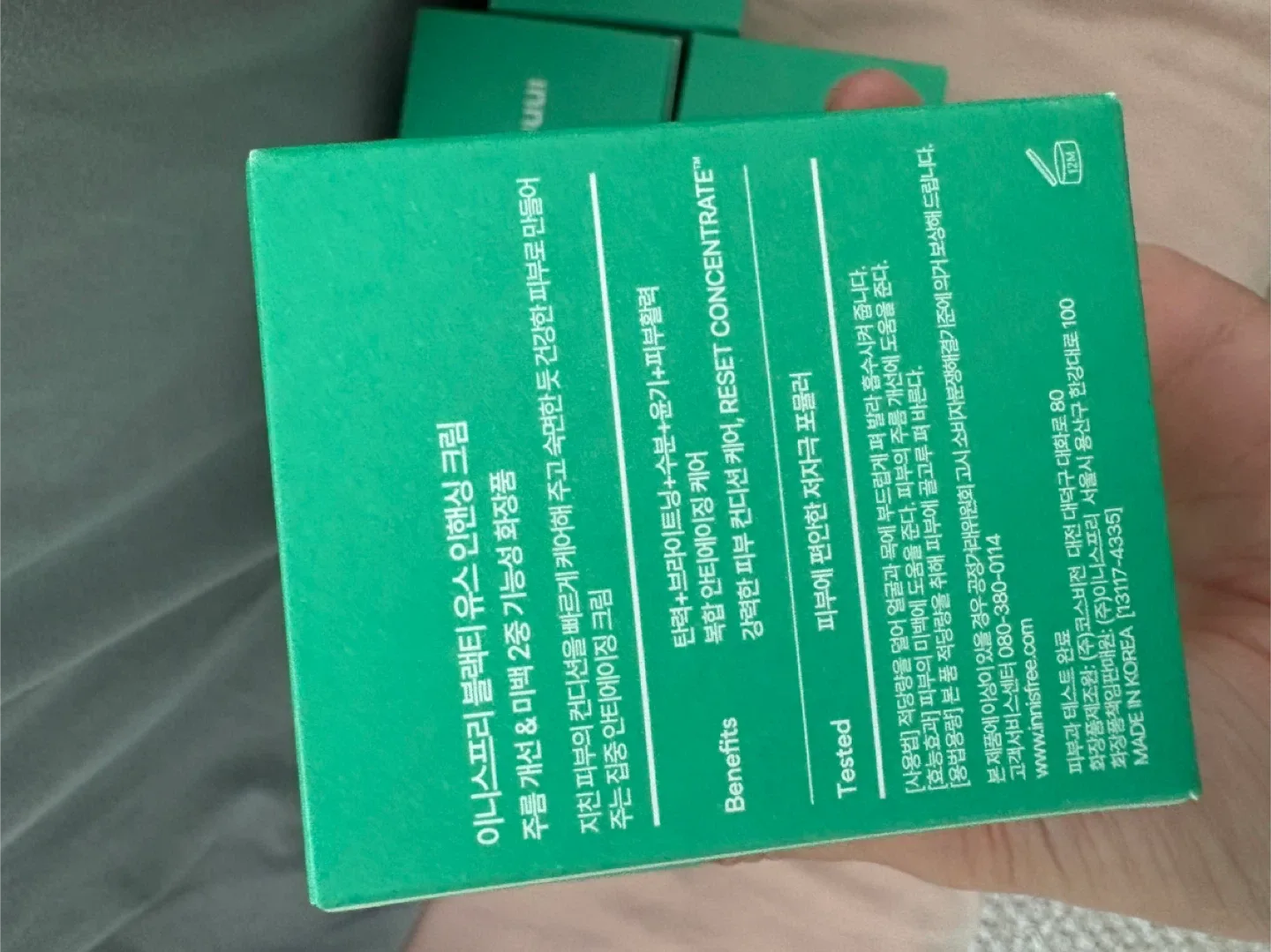 Innisfree Cream 50mL (Korean skincare) image indicator(7)