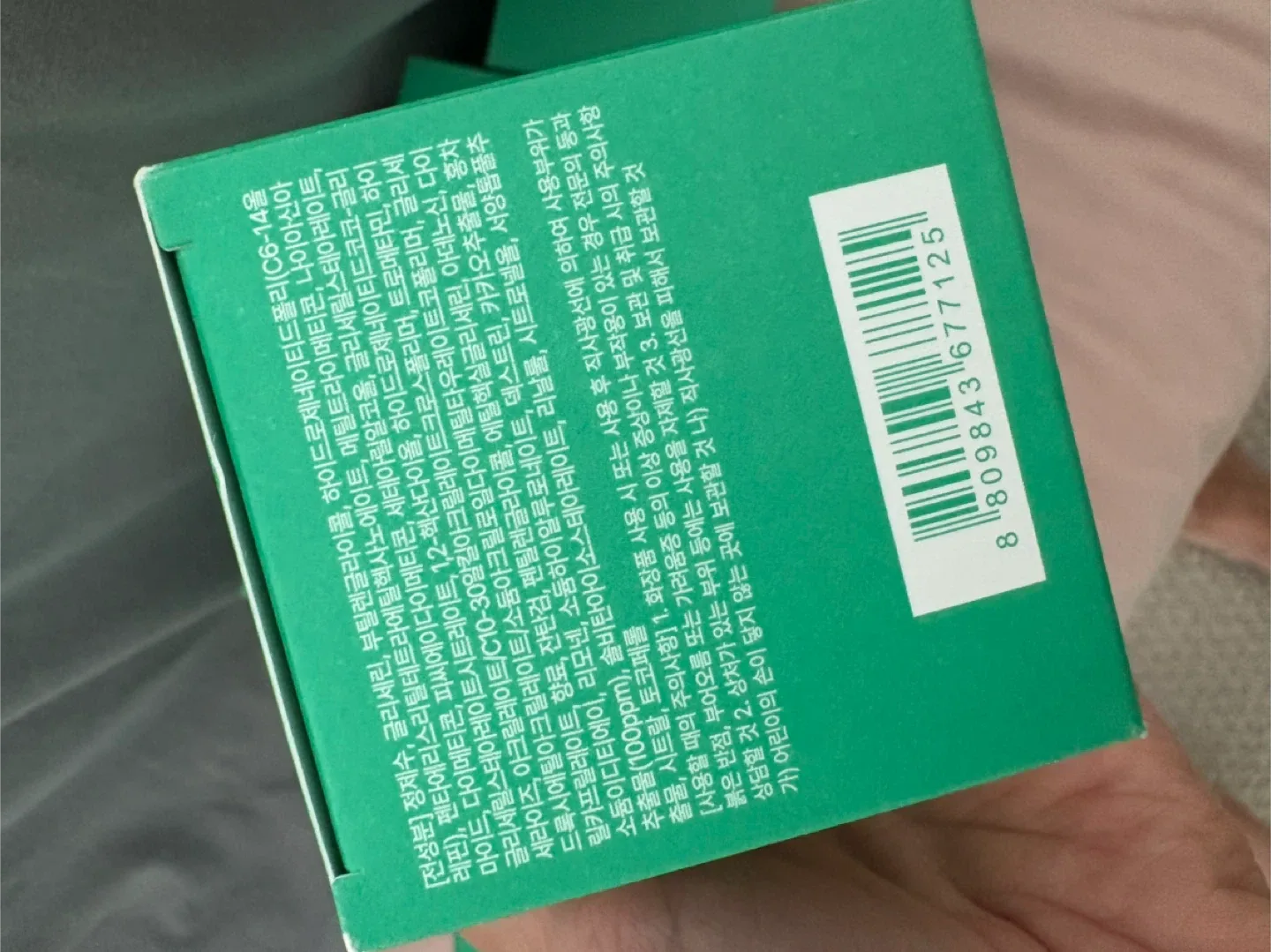 Innisfree Cream 50mL (Korean skincare) image indicator(8)