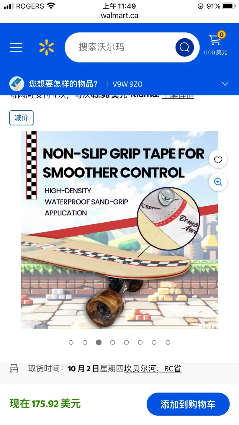 Abrazo 33x9.5 Pro Cruiser Skateboard for Kids Teens & Adults image indicator(4)