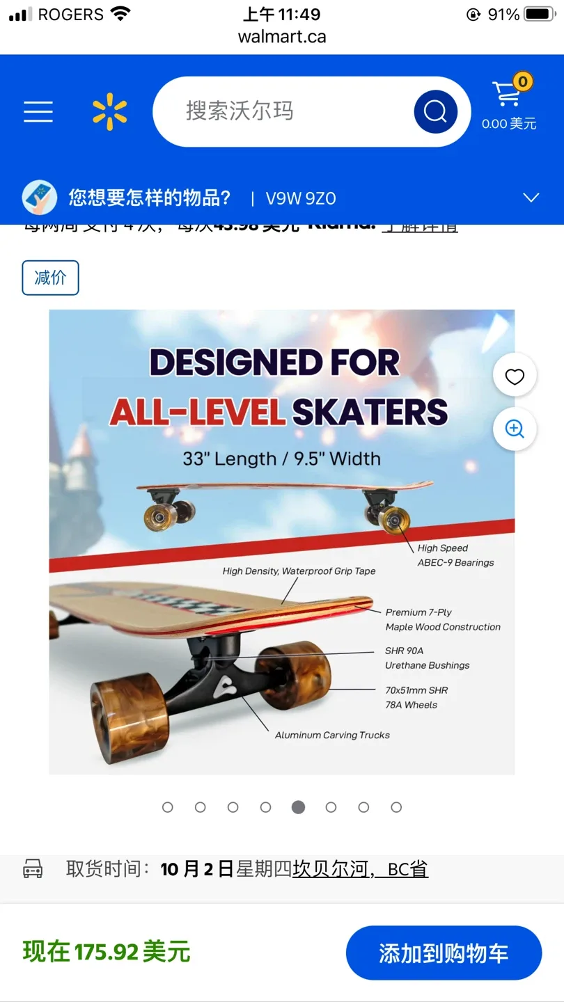 Abrazo 33x9.5 Pro Cruiser Skateboard for Kids Teens & Adults image indicator(6)