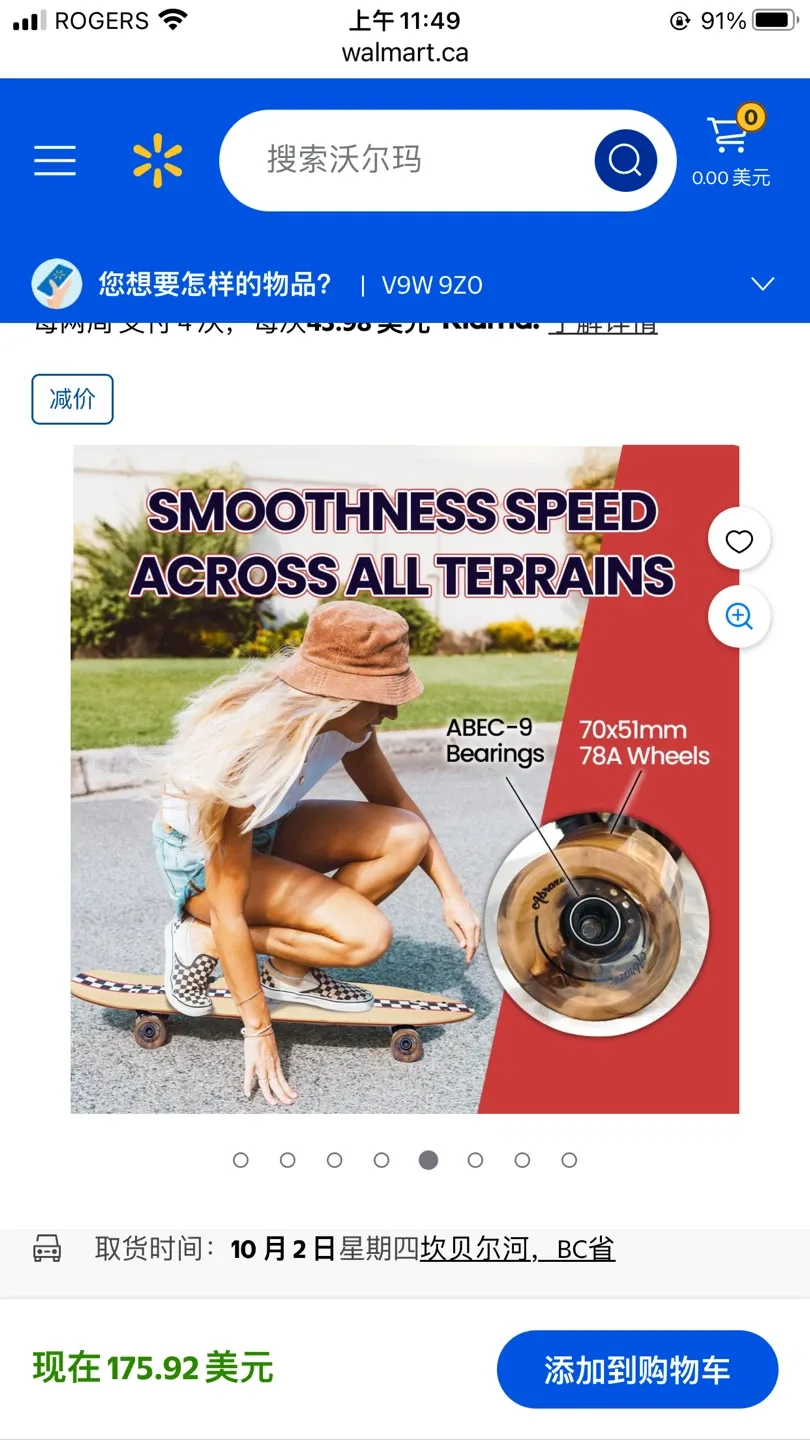 Abrazo 33x9.5 Pro Cruiser Skateboard for Kids Teens & Adults image indicator(5)