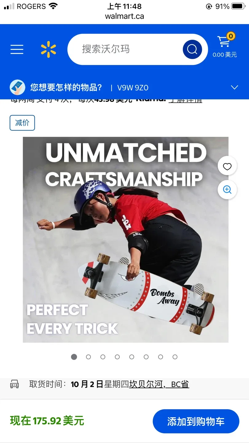 Abrazo 33x9.5 Pro Cruiser Skateboard for Kids Teens & Adults image indicator(2)