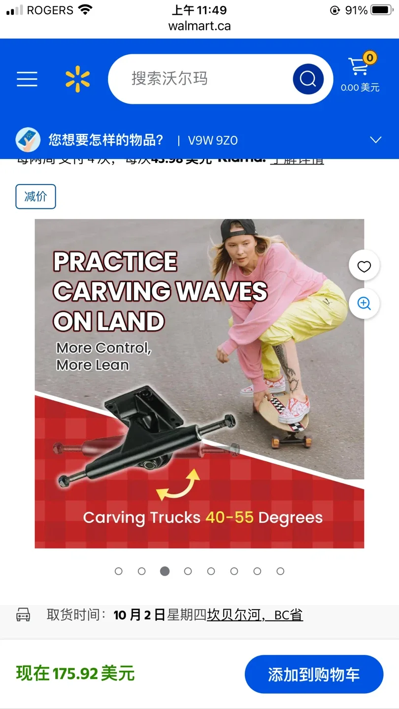 Abrazo 33x9.5 Pro Cruiser Skateboard for Kids Teens & Adults image indicator(3)