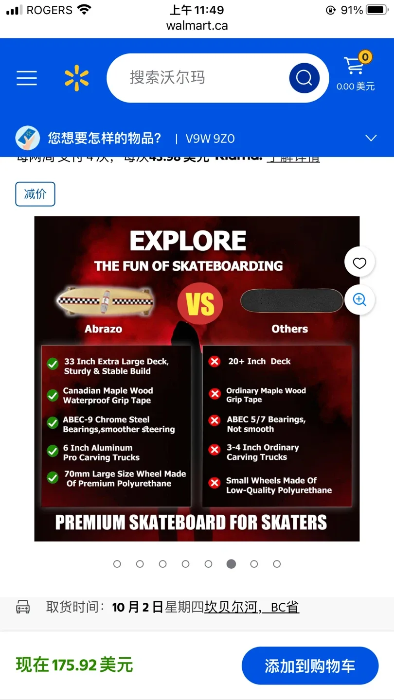 Abrazo 33x9.5 Pro Cruiser Skateboard for Kids Teens & Adults image indicator(7)