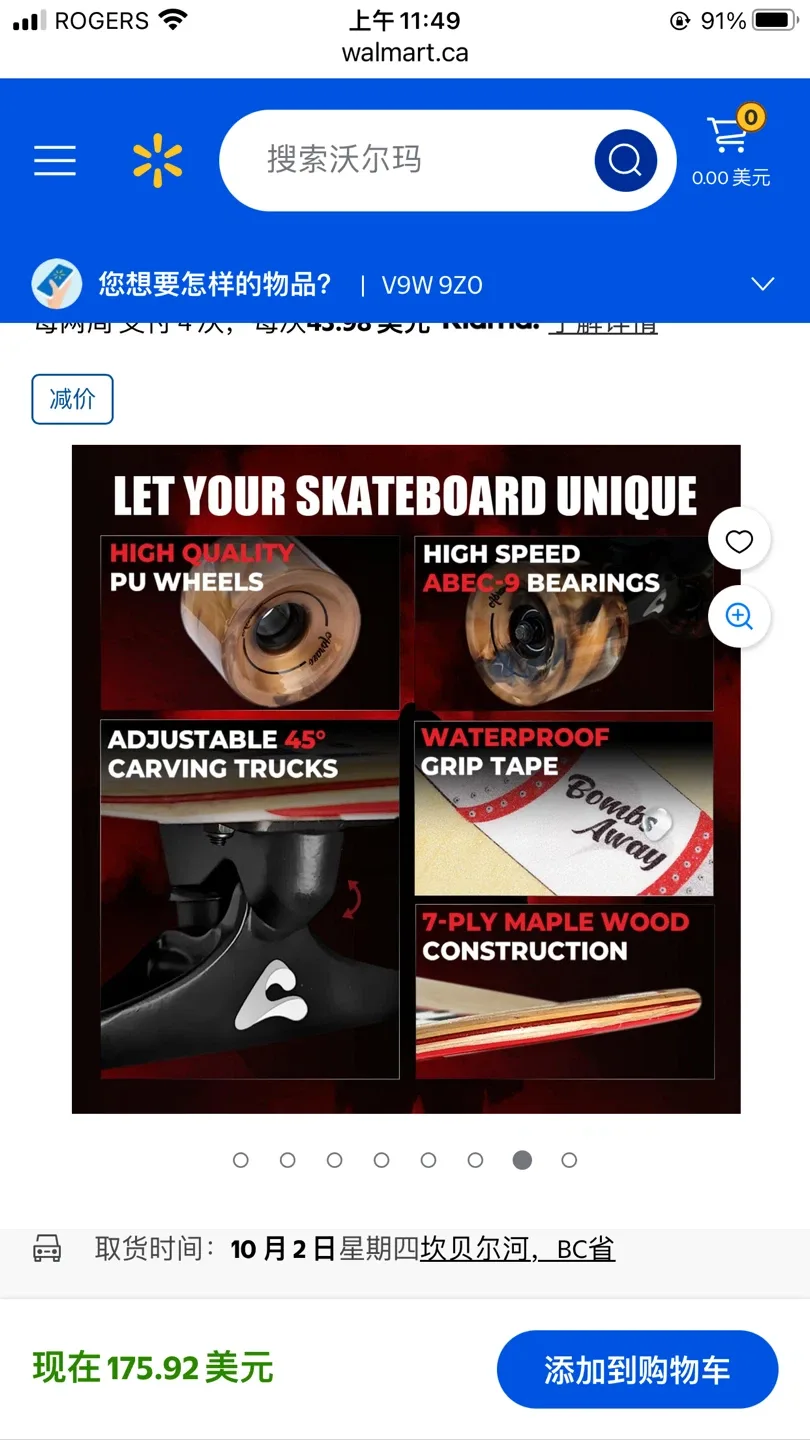 Abrazo 33x9.5 Pro Cruiser Skateboard for Kids Teens & Adults image indicator(8)