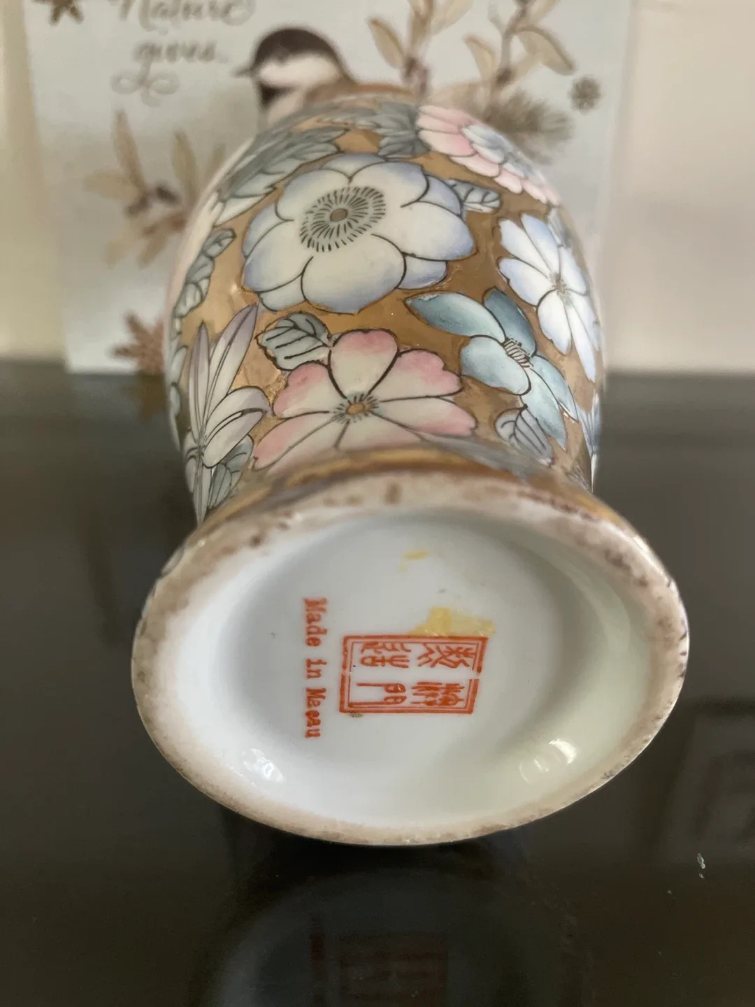 Floral Vase - Made in Japan image indicator(2)