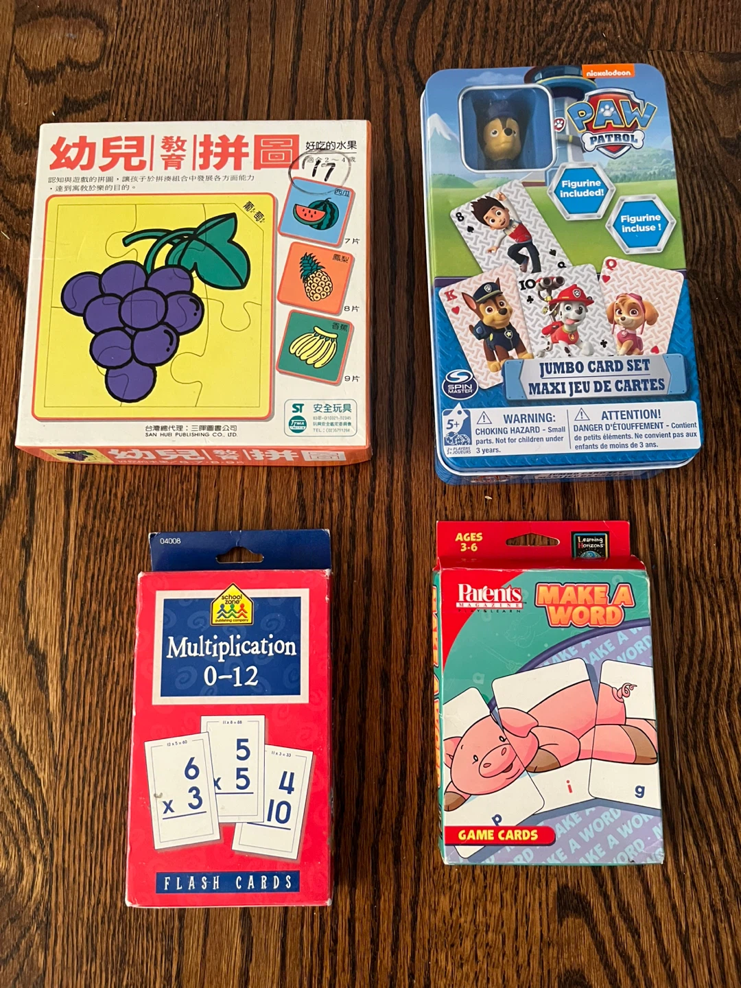 Kids' Puzzles & Flash Cards Bundle #freecycle 🥕