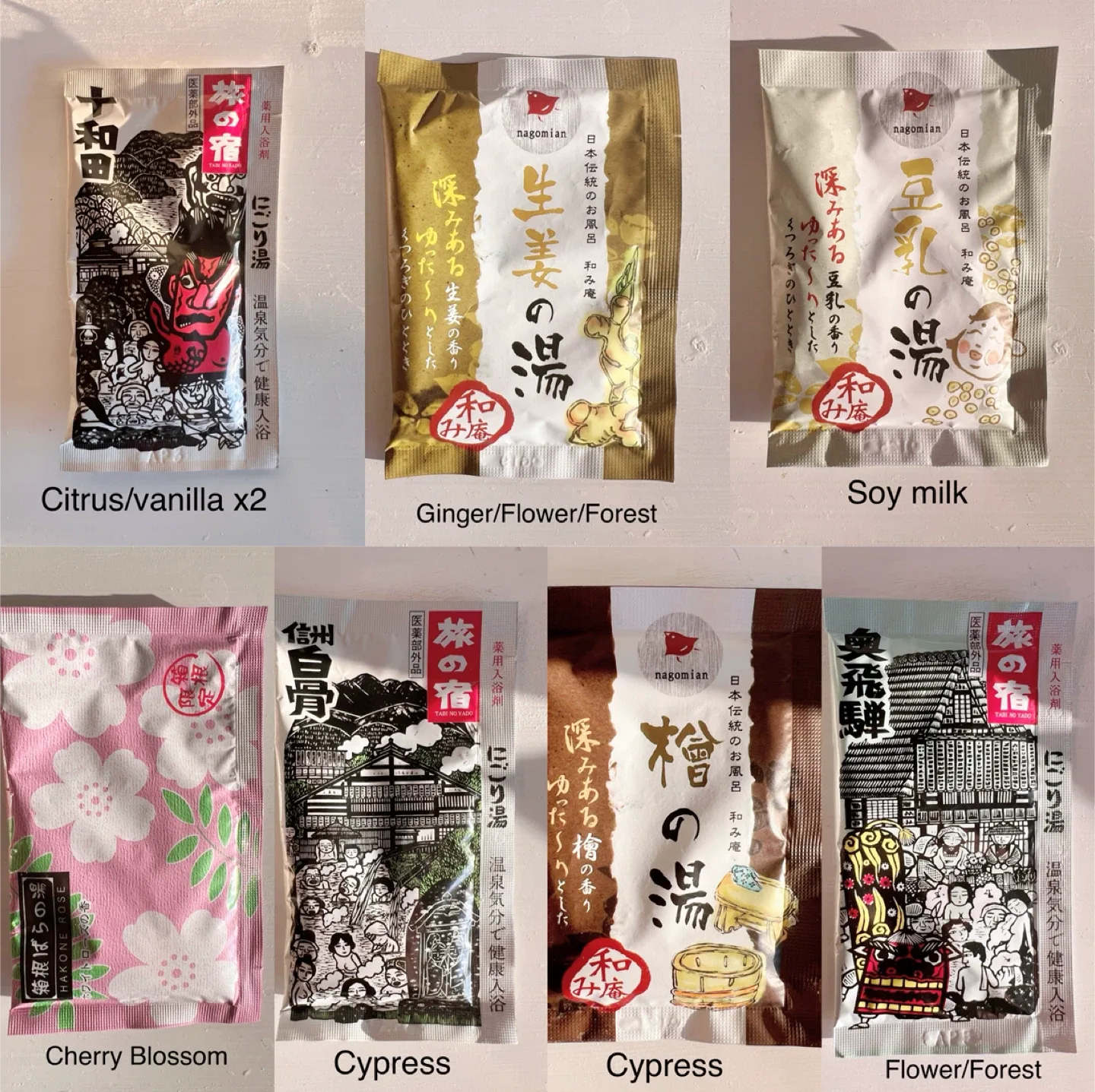 Japanese Bath Salts - Variety Pack thumbnail