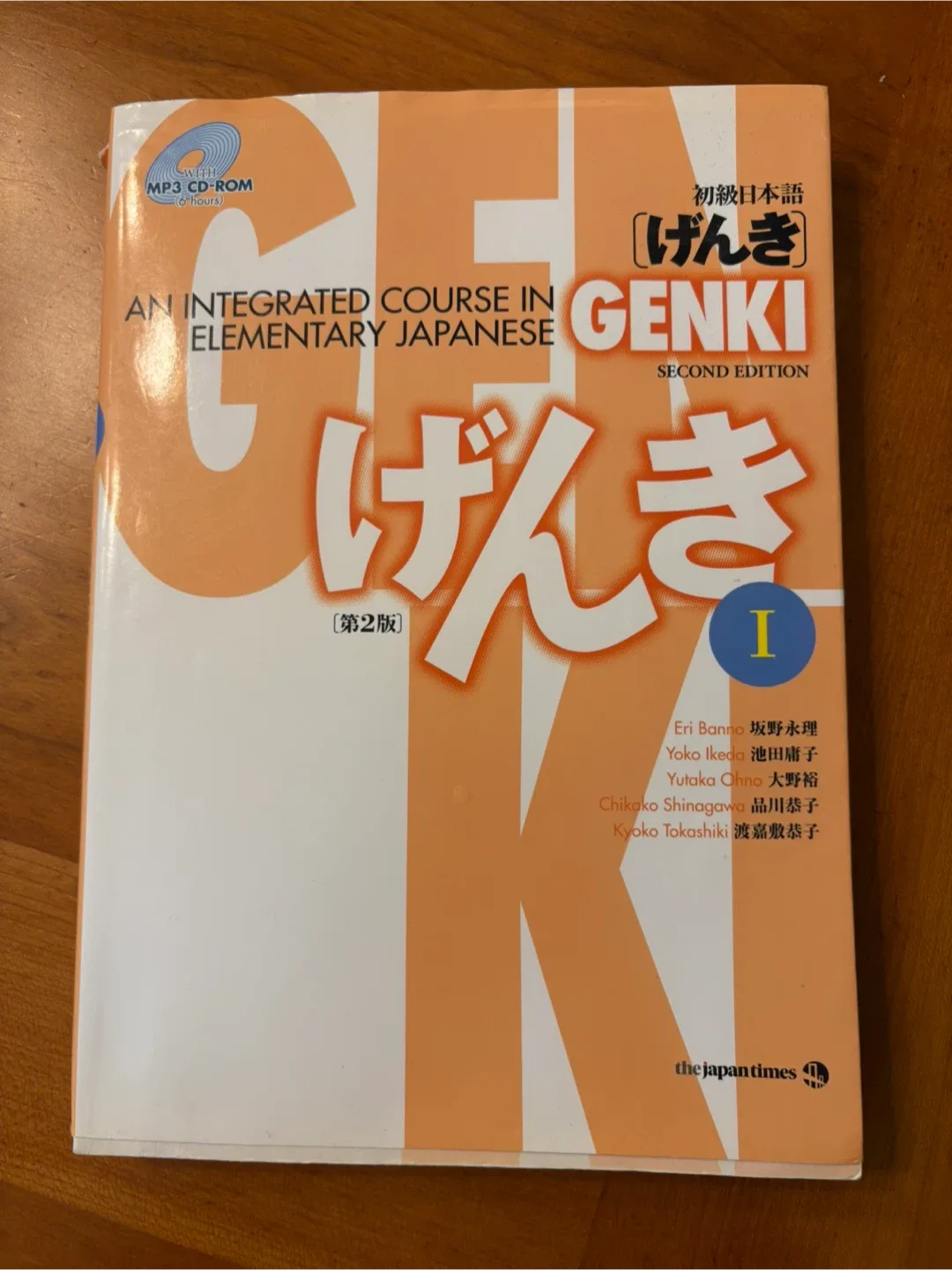 Genki An Integrated Course in Elementary Japanese II thumbnail