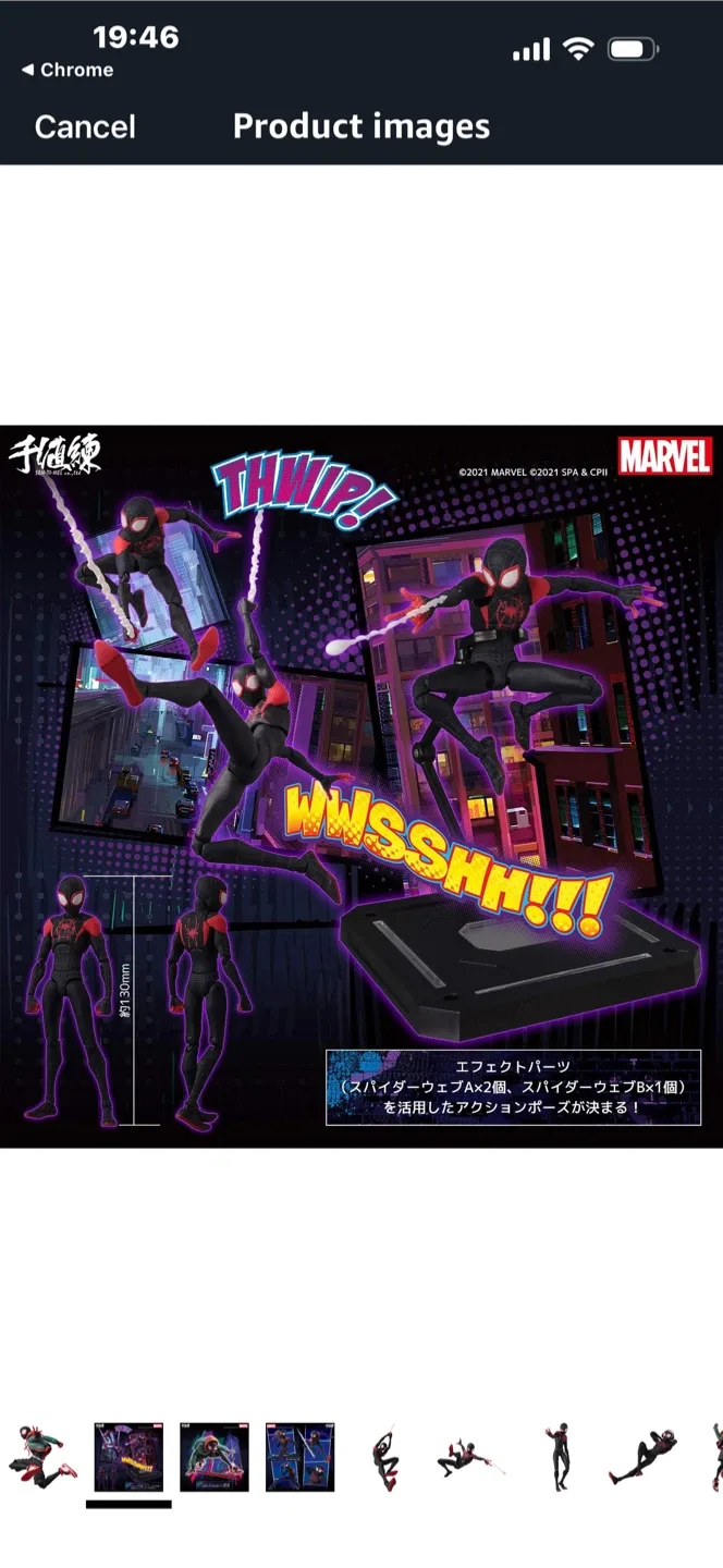 Spider-Man Miles Morales Sentinel SV Action Figure image indicator(6)