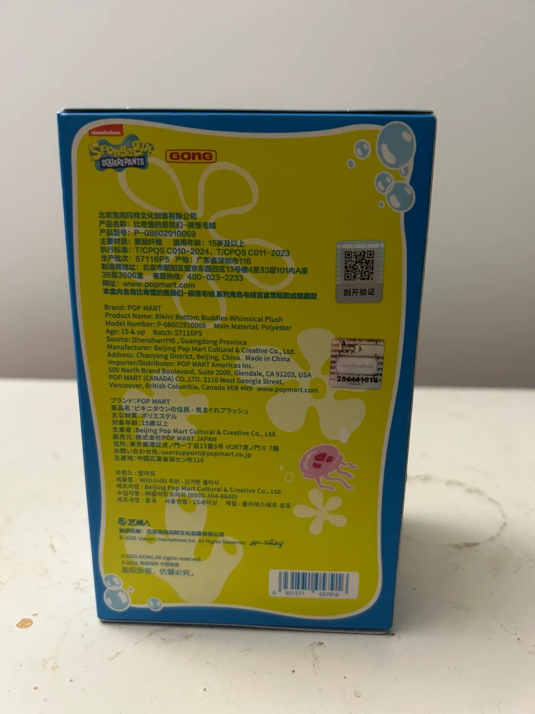 Spongebob Bikini Bottom Buddies Plush image indicator(3)