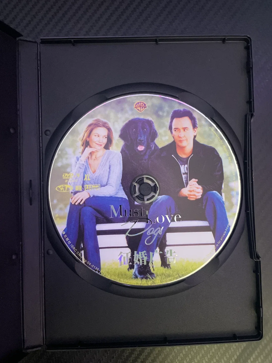 Must Love Dogs DVD - Diane Lane & John Cusack image indicator(3)