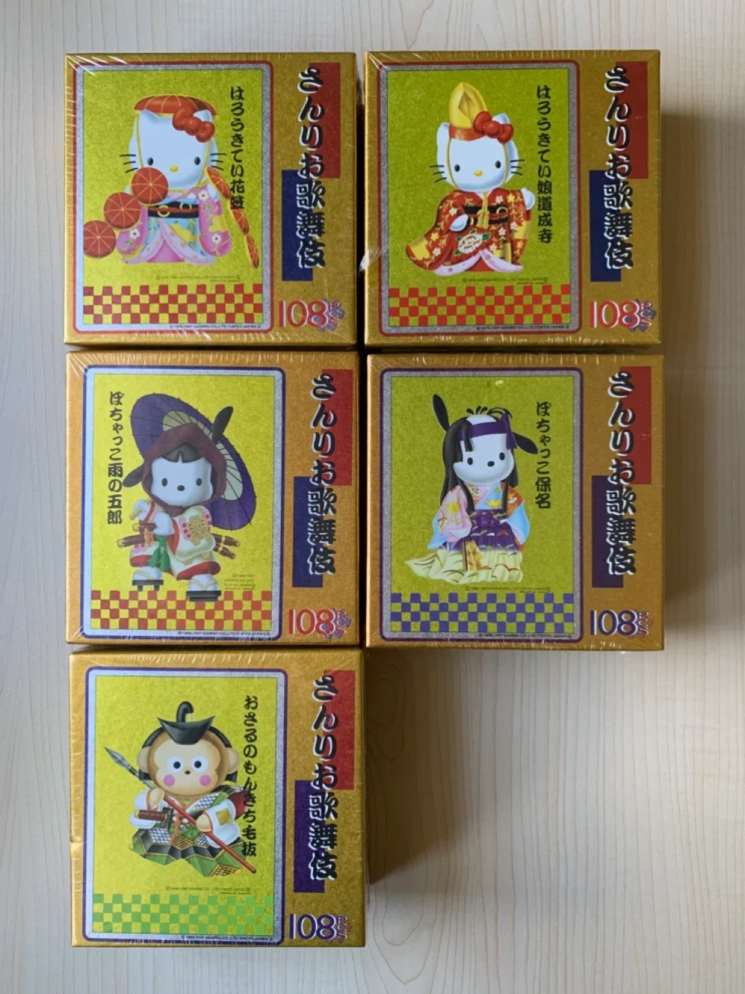 Yanoman Sanrio Jigsaw Puzzles 108 Pieces thumbnail