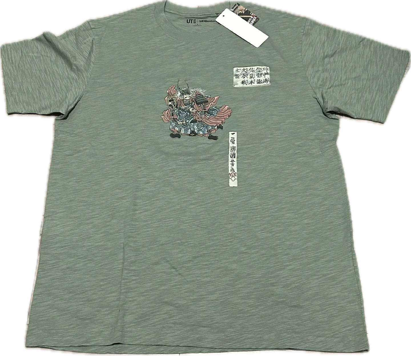 Uniqlo Museum of Fine Arts, Boston UKIYO-E HEROES T-Shirt image indicator(5)