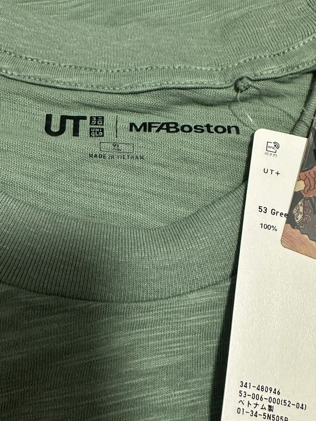 Uniqlo Museum of Fine Arts, Boston UKIYO-E HEROES T-Shirt image indicator(7)
