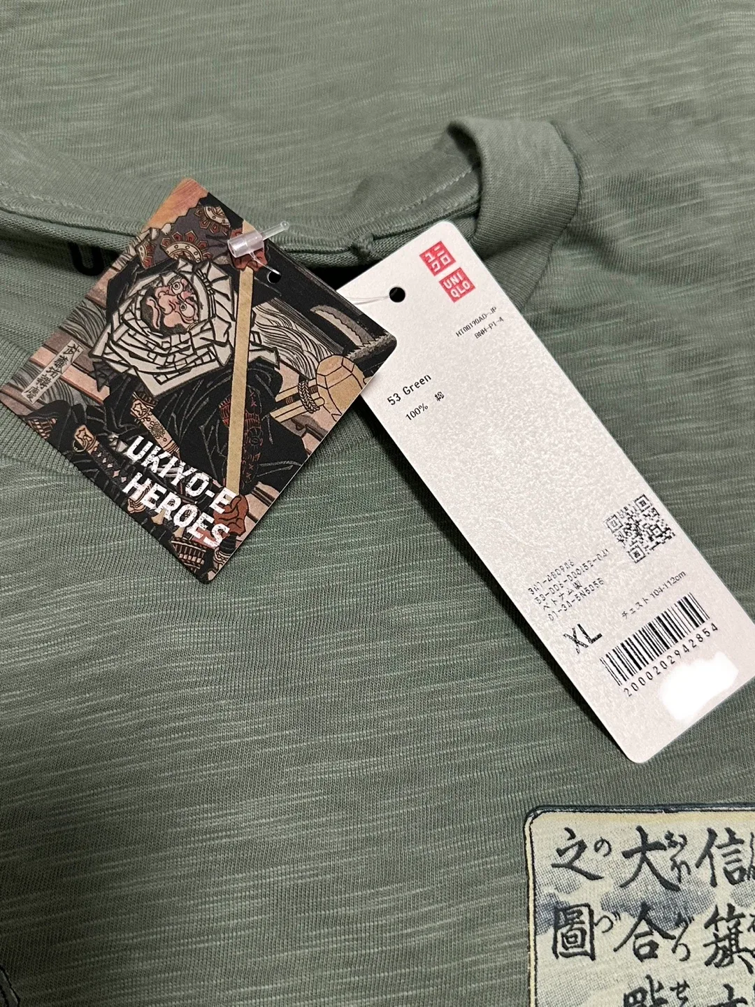 Uniqlo Museum of Fine Arts, Boston UKIYO-E HEROES T-Shirt image indicator(8)