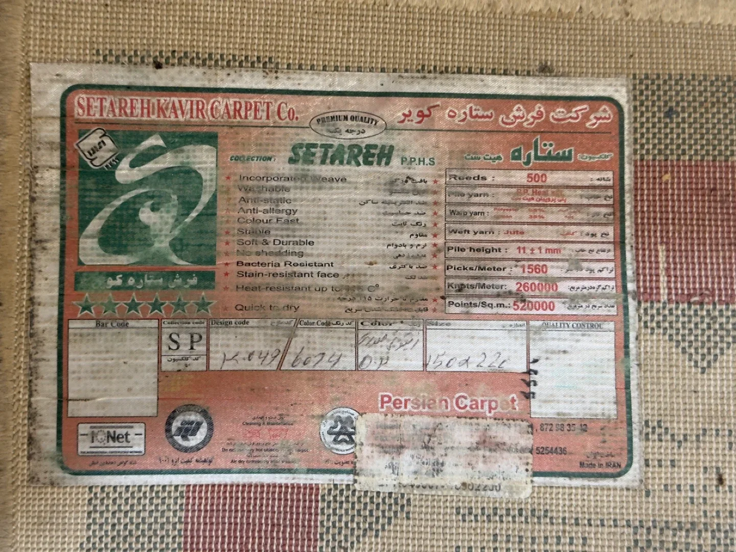 Persian Rug (7ft x 5ft) image indicator(4)