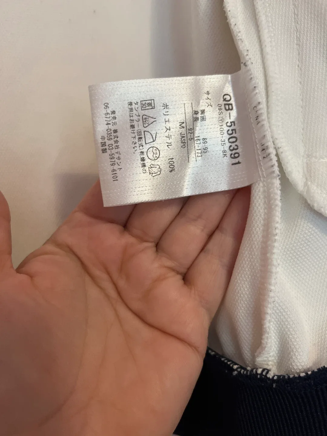 Vintage Le Coq Sportif Track Jacket - Size M image indicator(3)