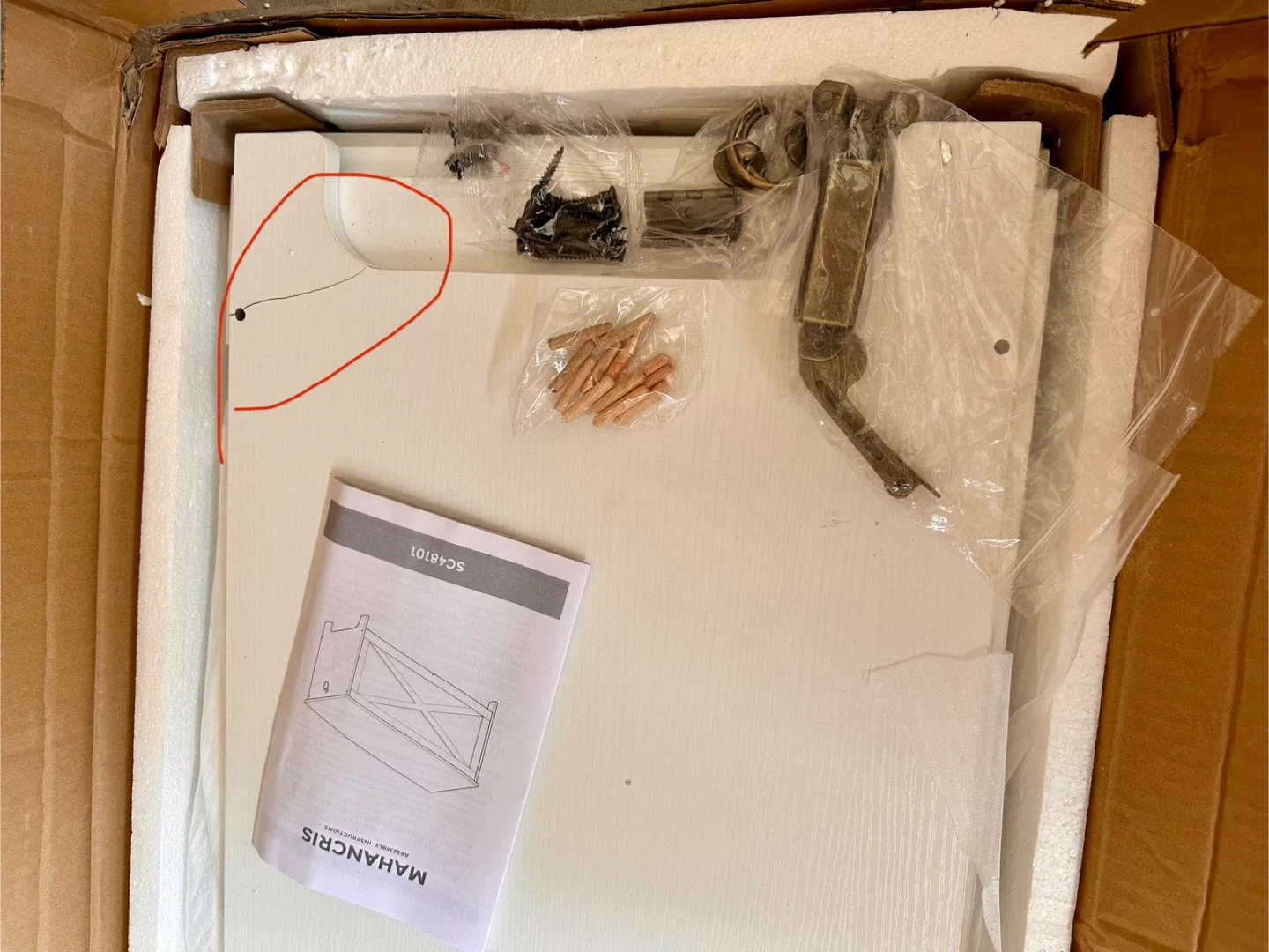 New storage bench $40 price firm (READ DESCRIPTION) image indicator(8)