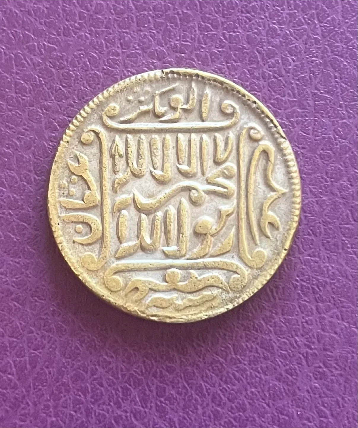 AuthenticIslamic kalma  other listing token details below thumbnail
