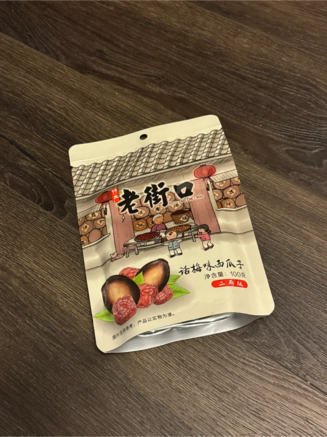 Lao Jie Kou Flavored Melon Seeds (100g)