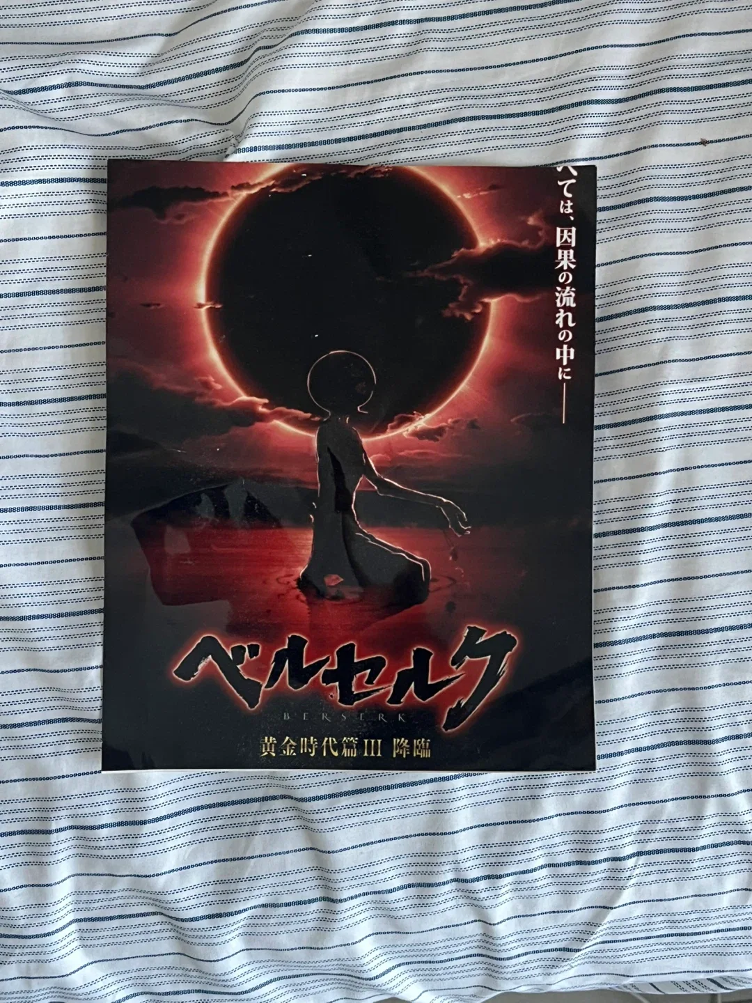 Posters for Sale image indicator(6)