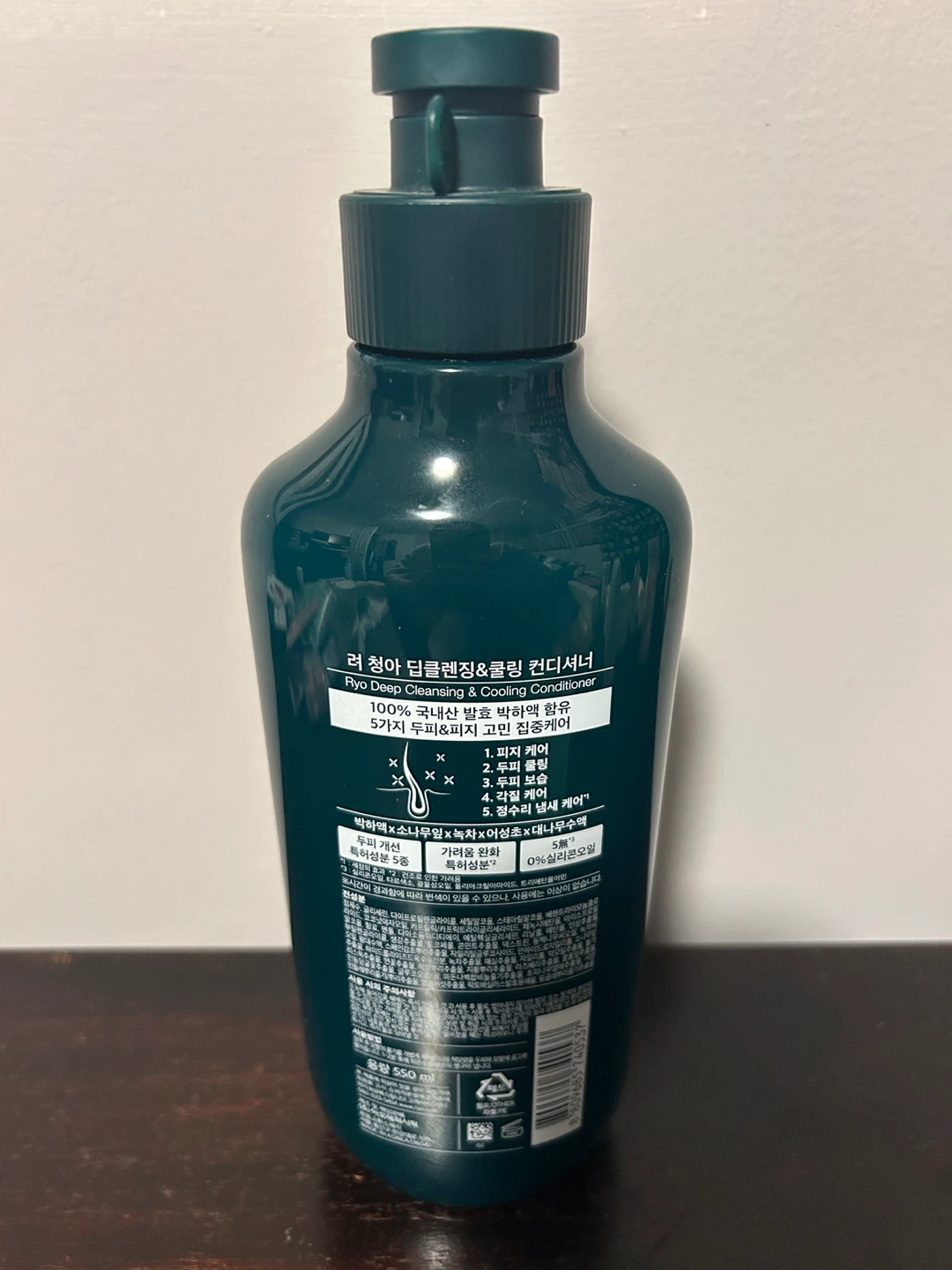 RYO Deep Cleansing & Cooling Conditioner - photo 2