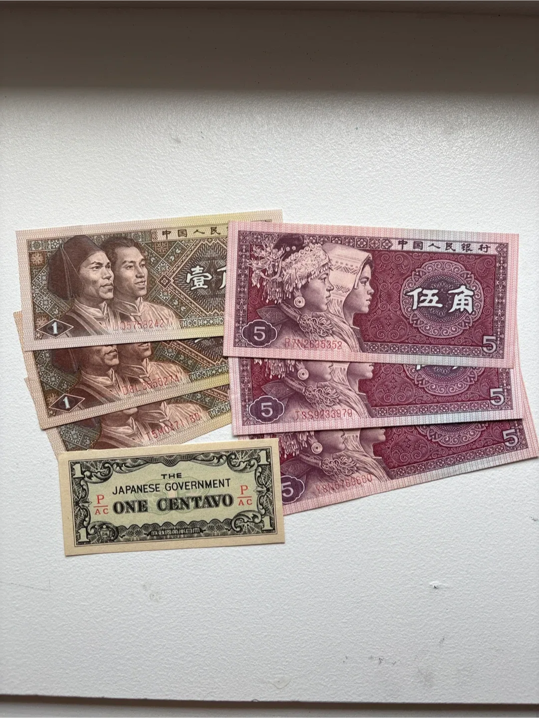 Old Banknotes thumbnail