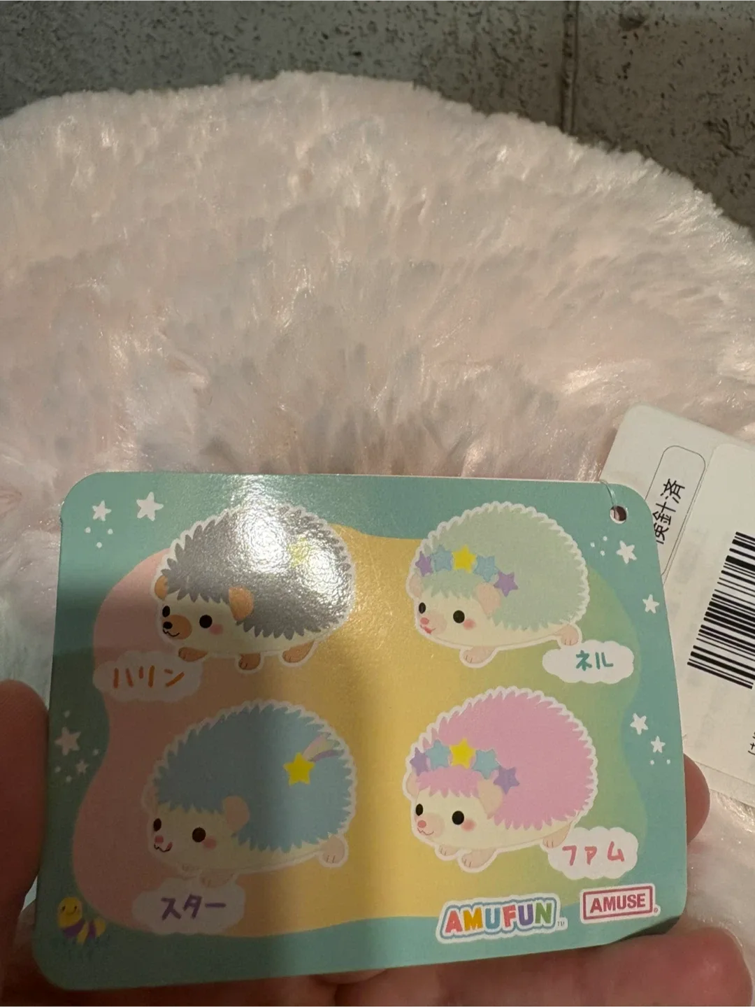 Japan Hedgehog pink Plush new with tags image indicator(4)