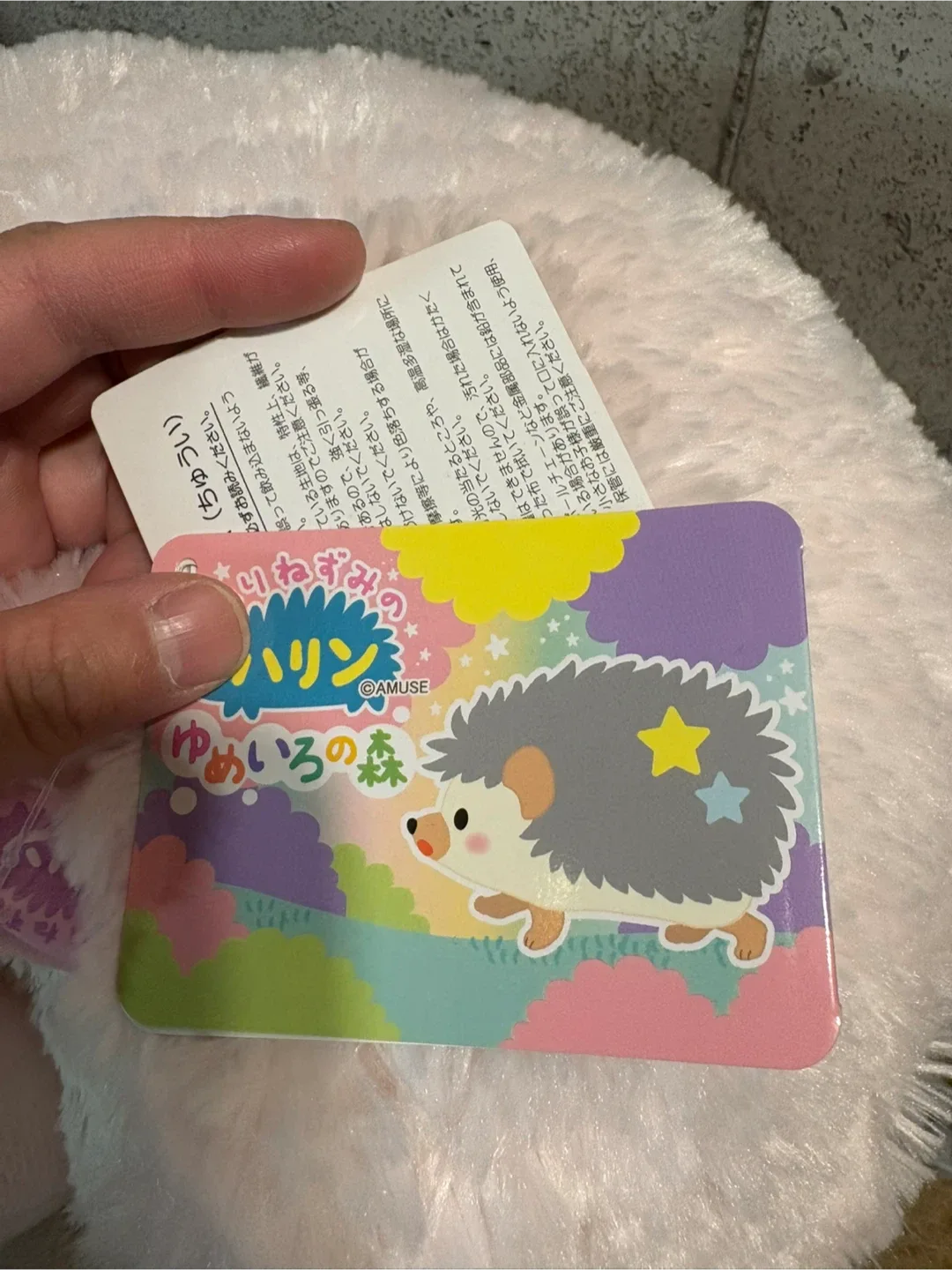 Japan Hedgehog pink Plush new with tags image indicator(3)