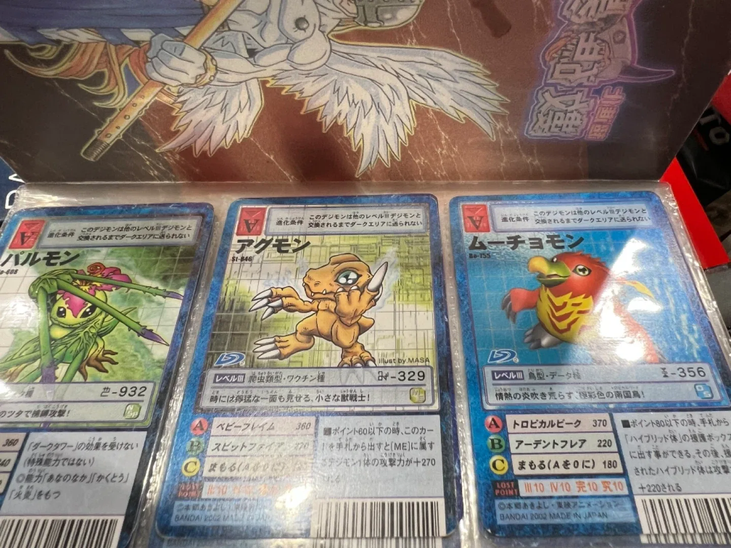 Digimon Trading Cards - Assorted image indicator(3)