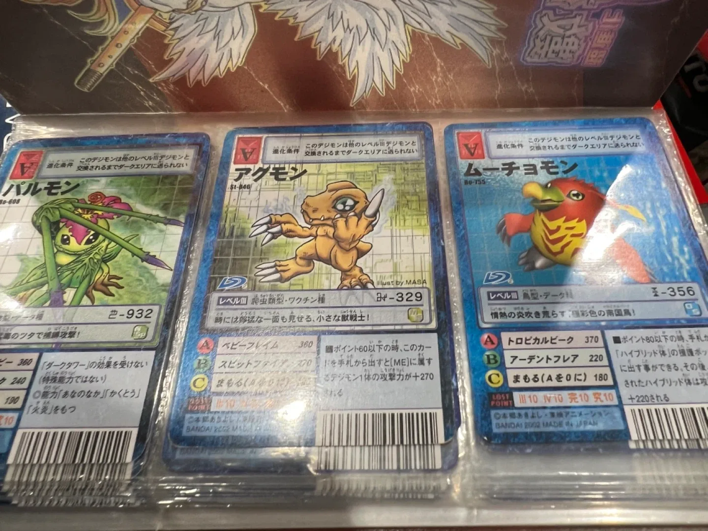 Digimon Trading Cards - Assorted image indicator(2)