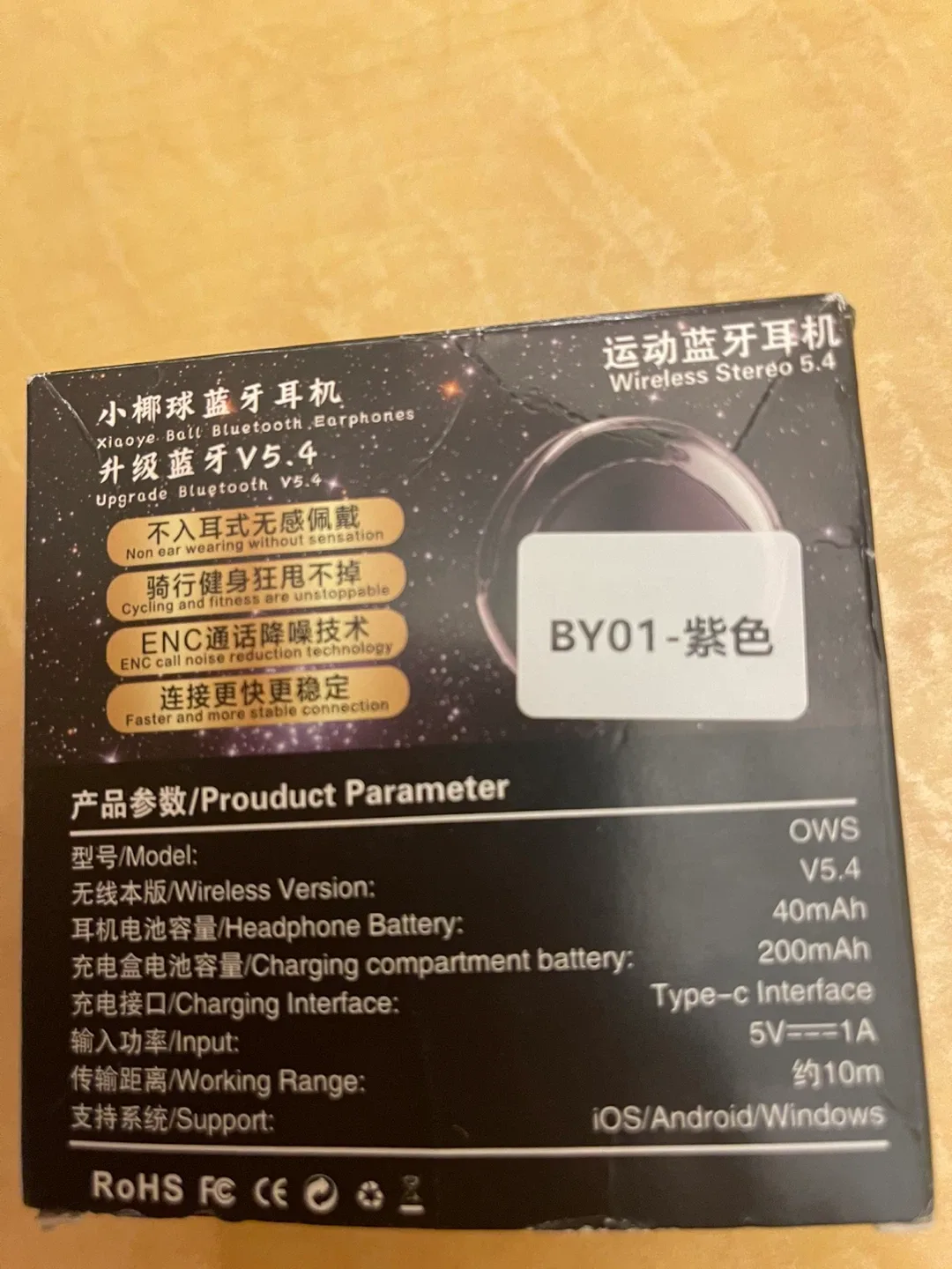 OWS Wireless Stereo 5.4 Headphones - BY01 Purple image indicator(3)