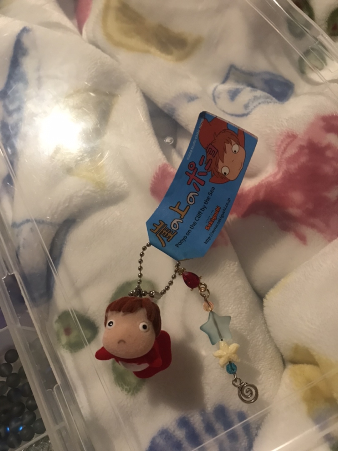 Ponyo on the Cliff by the Sea Keychain