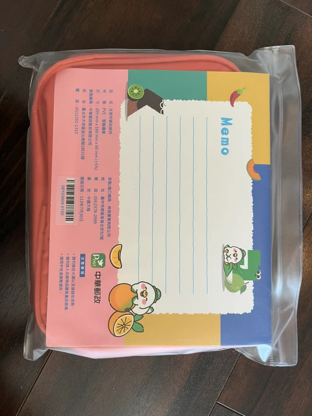 Transparent Pouch image indicator(2)