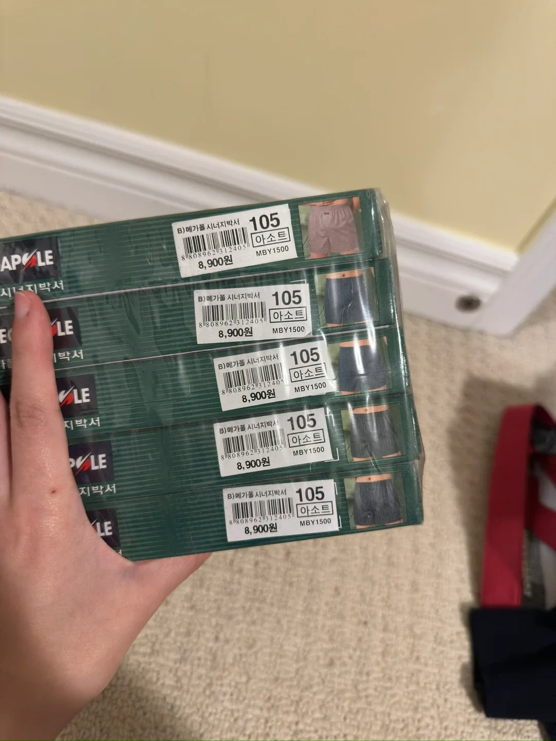 Megapole BYC Men's Boxer Briefs - Size 105 image indicator(2)