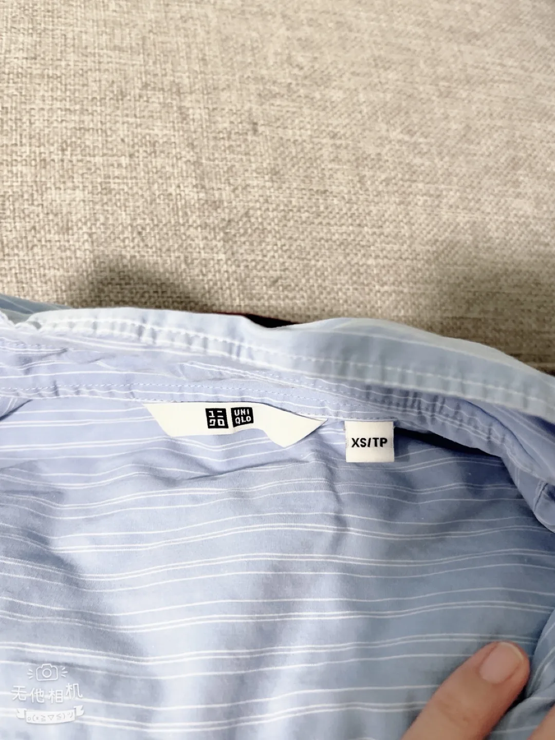 Uniqlo Striped Shirt - XS image indicator(2)