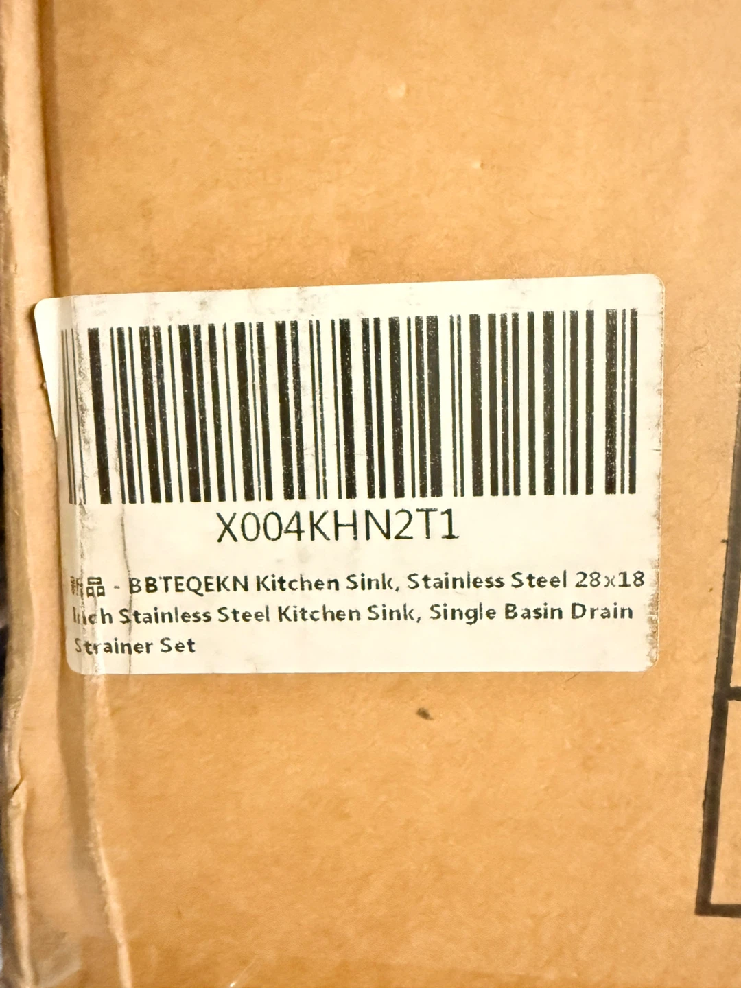 BBTEQEK Stainless Steel Kitchen Sink 20x16x9 - New in Box - photo 4