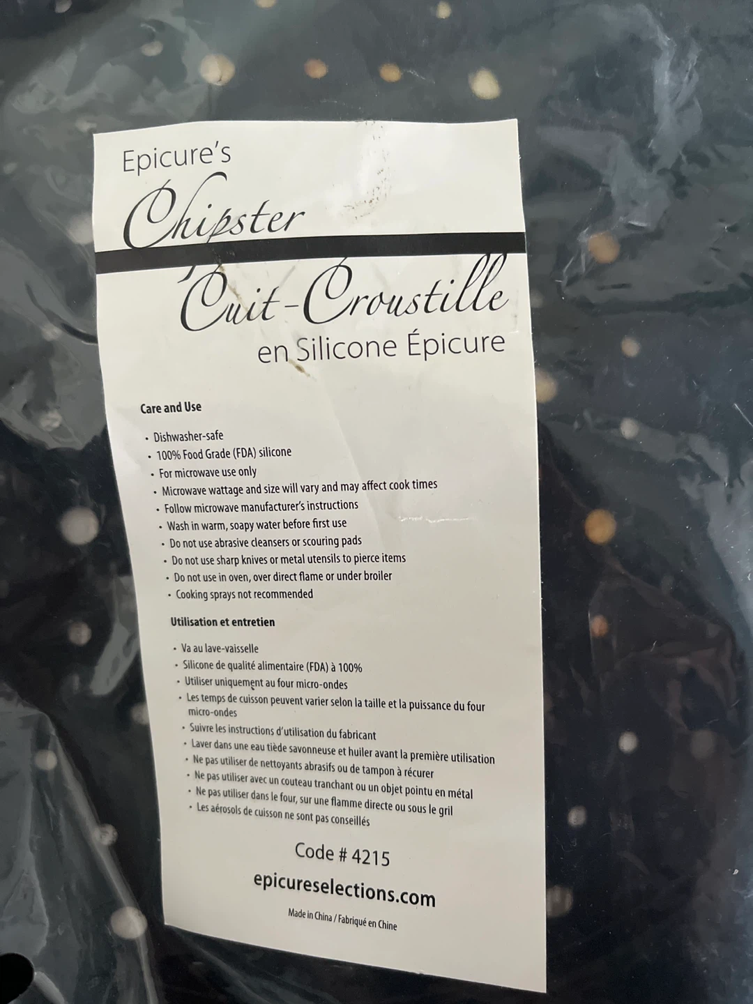 Epicure Silicone Chipster - (microwave only) - photo 2