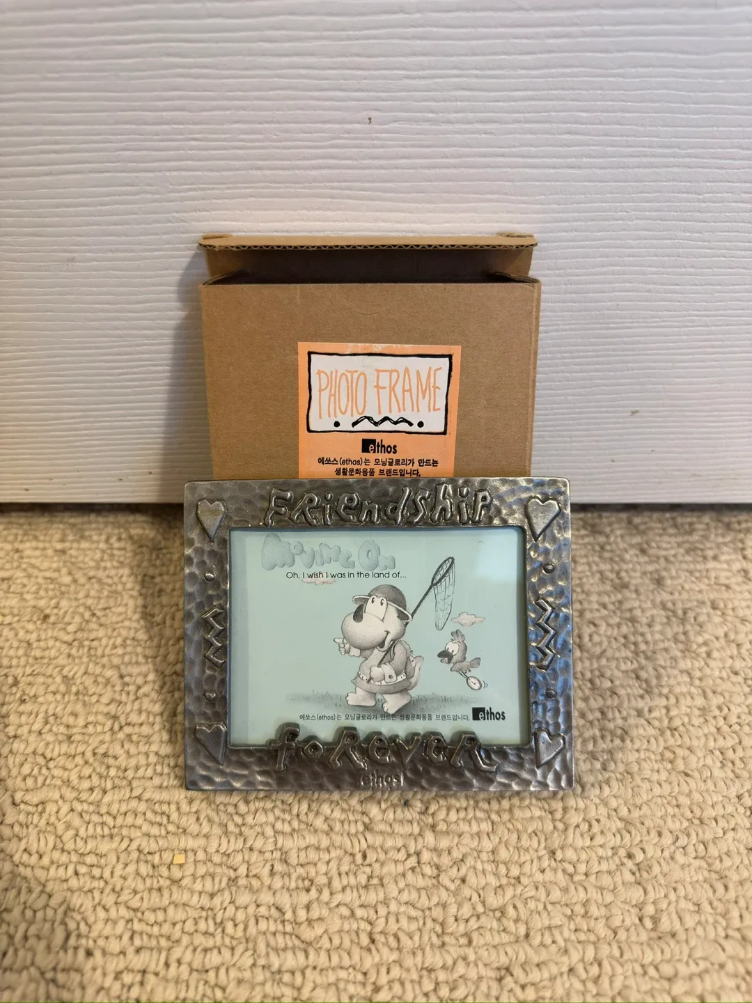 Ethos Photo Frame - Friendship Theme thumbnail