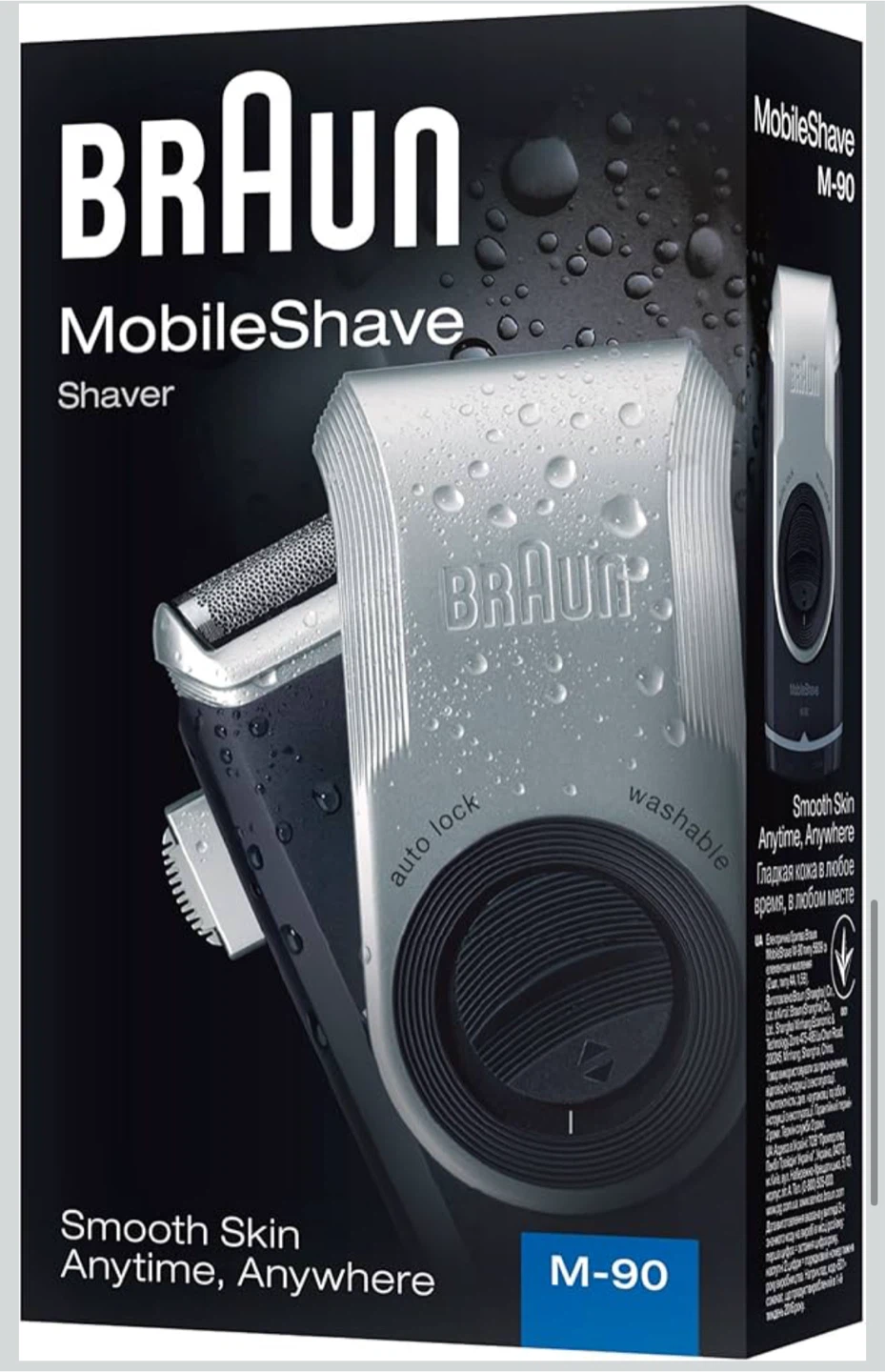 Braun MobileShave M-90 Shaver - Like New! - photo 3