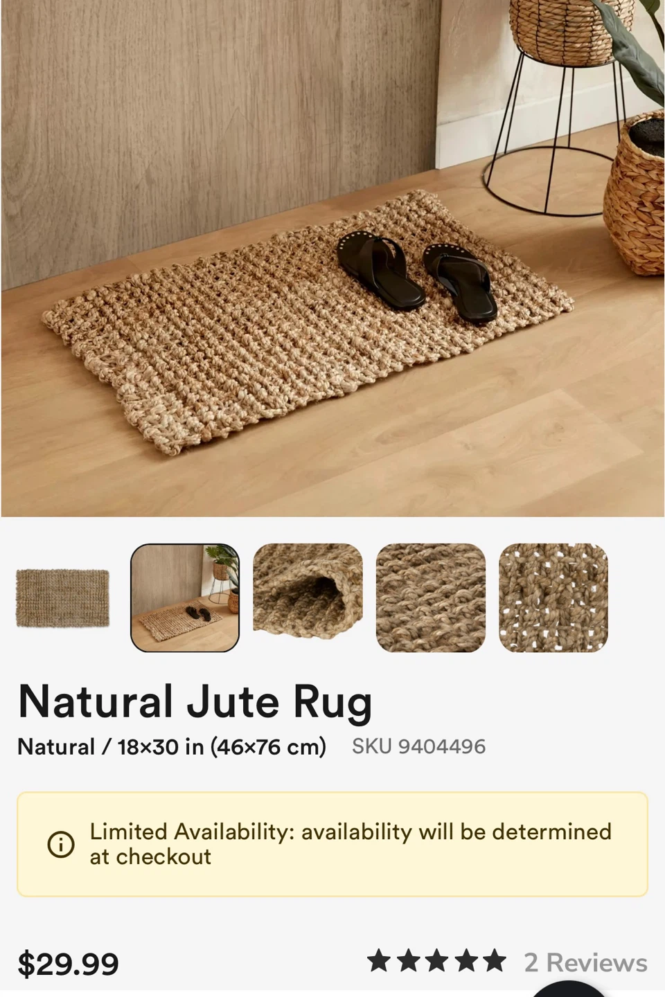 Natural Jute Rug 18x30 in - photo 2