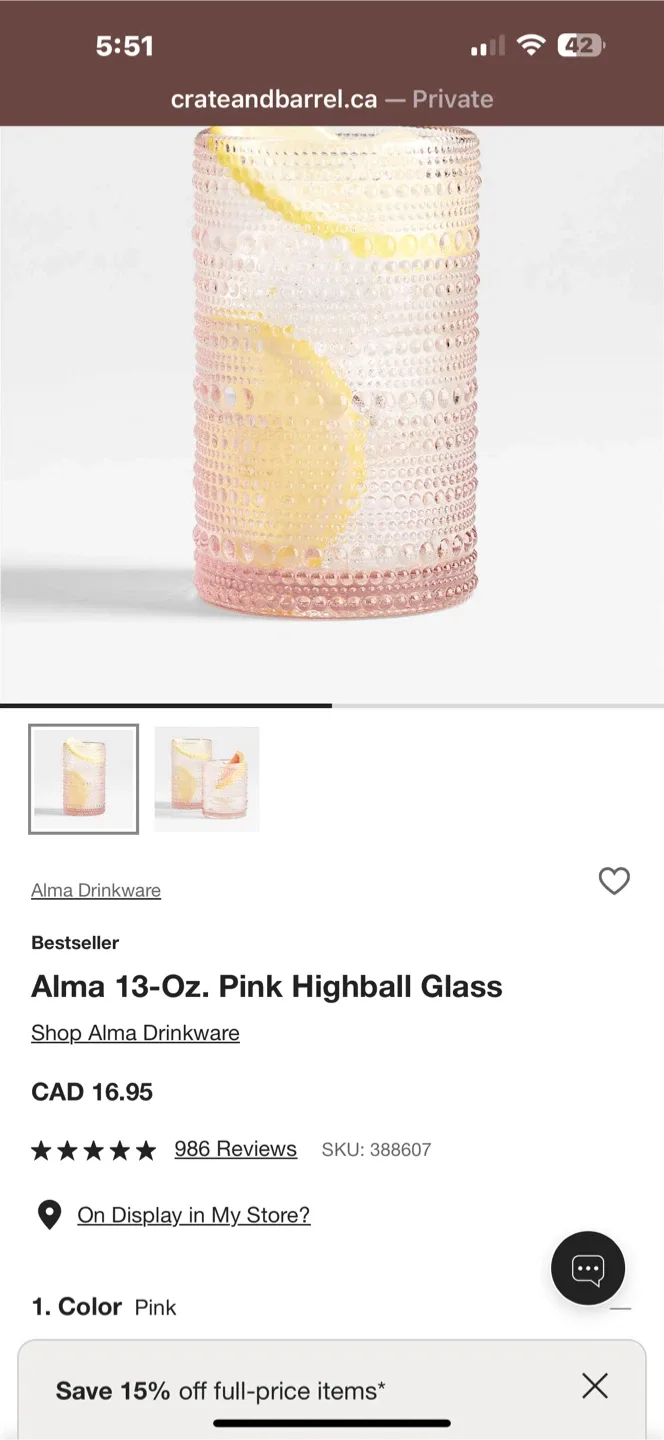 Crate and Barrel Drinking Glasses - Set of 4 image indicator(6)