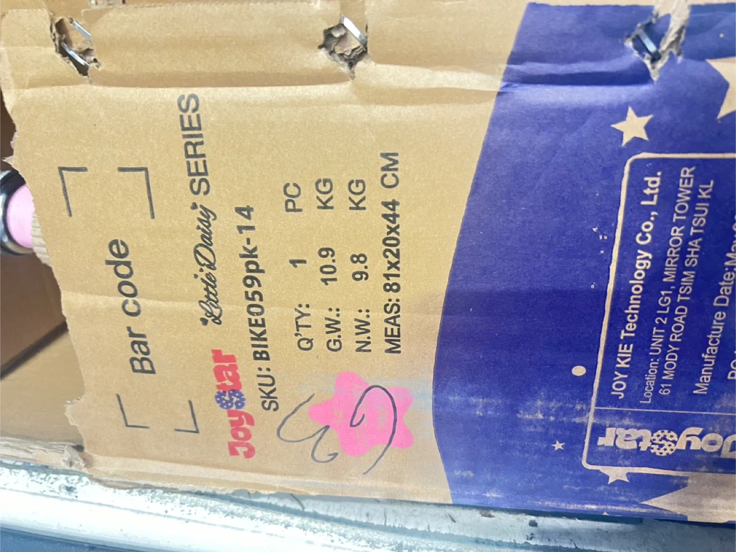 Joystar Little Daisy Series Bike - New in Box! image indicator(2)