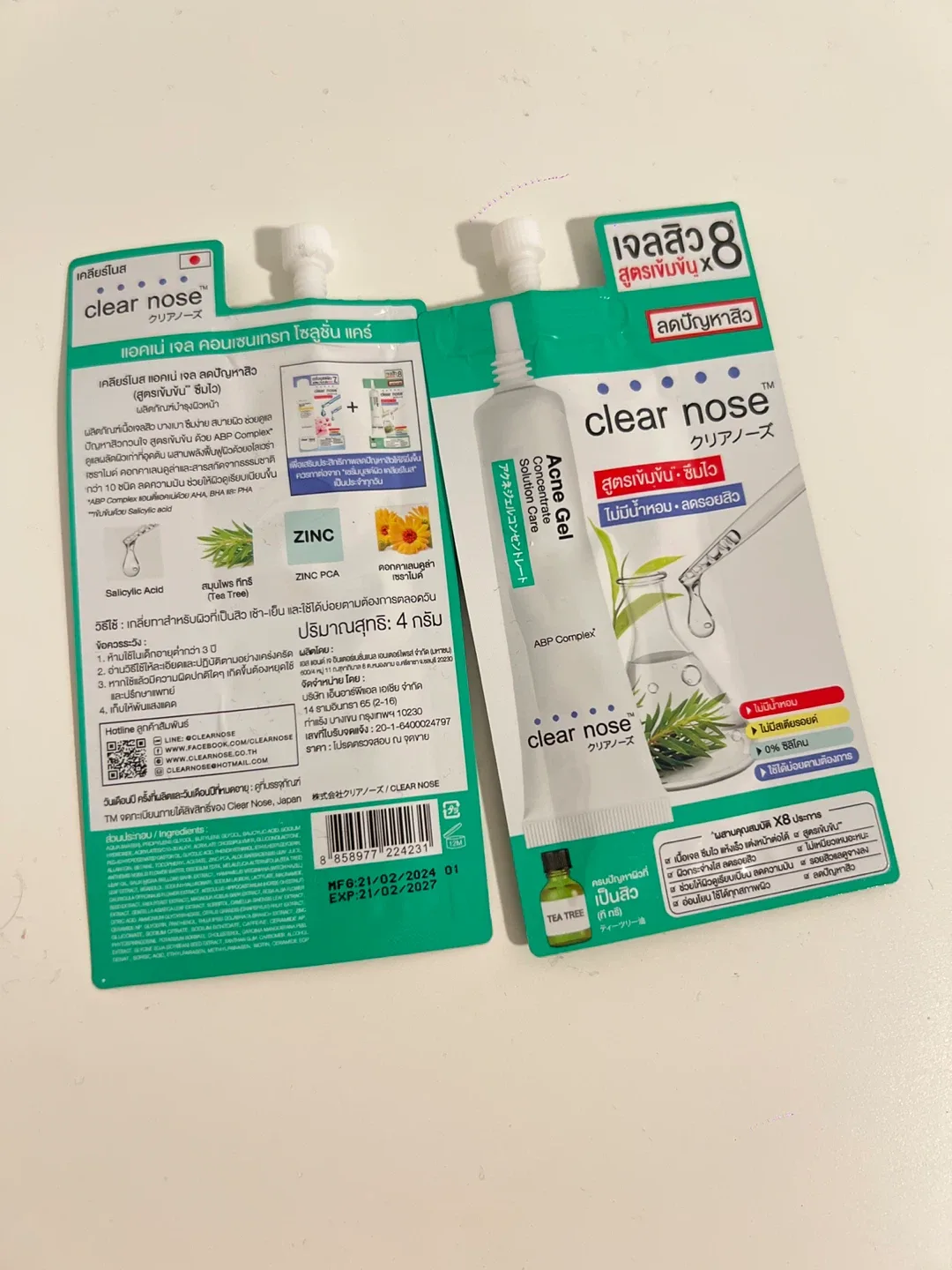 Clear Nose Acne Gel Solution Care image indicator(2)