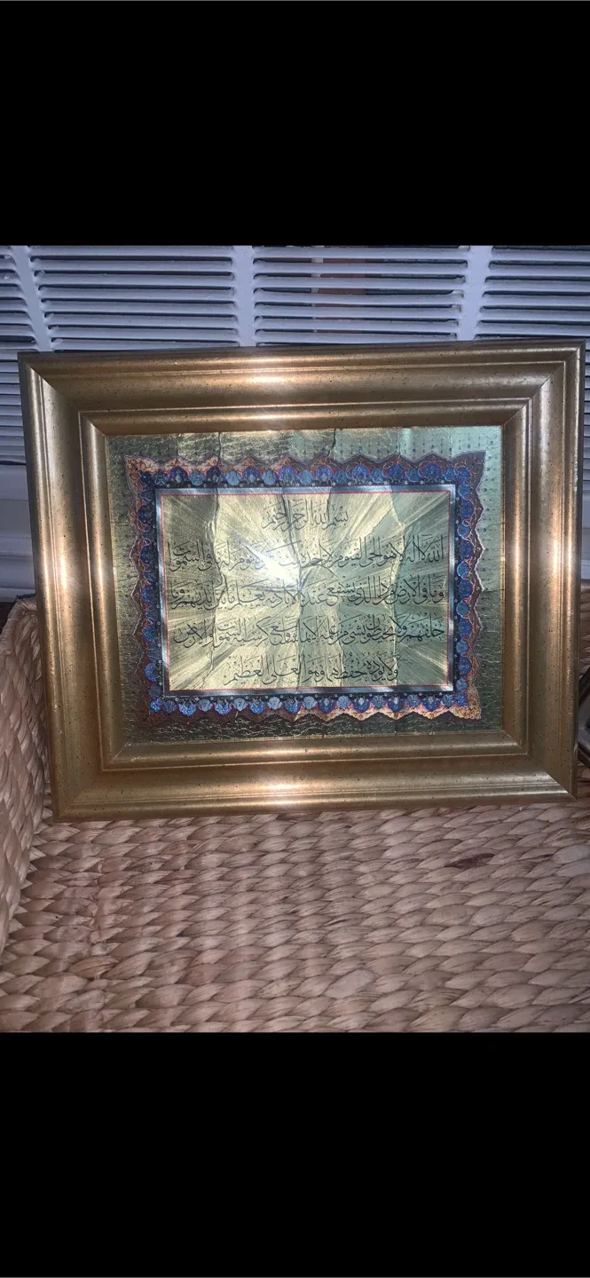 Arabic Islam Pictures and Basket Set image indicator(4)