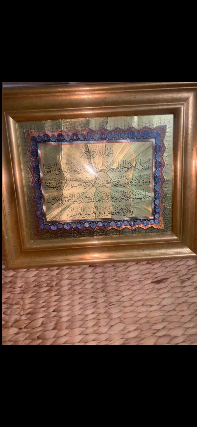 Arabic Islam Pictures and Basket Set image indicator(3)