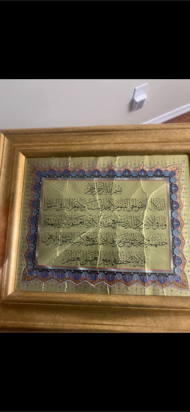 Arabic Islam Pictures and Basket Set image indicator(6)