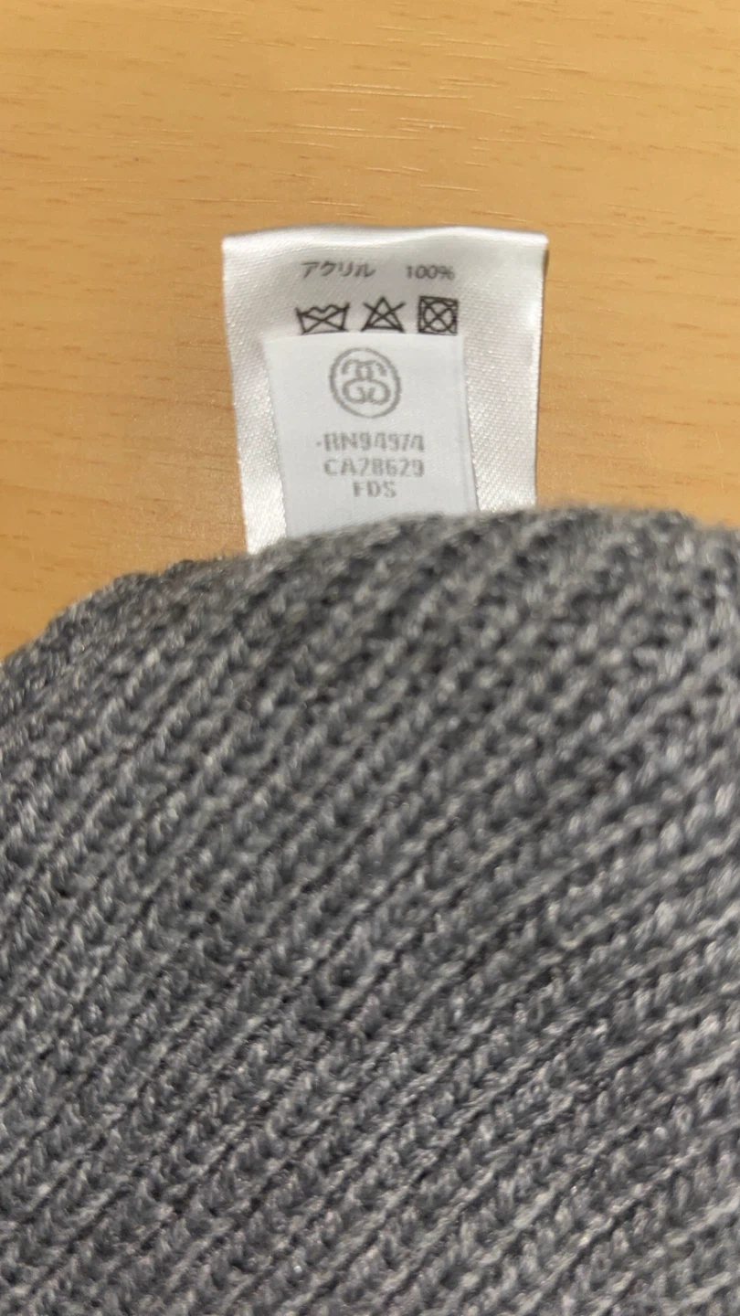 Stussy Grey Beanie - photo 3